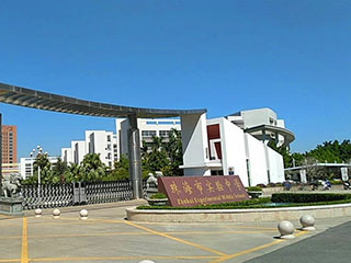 熱烈祝賀新科教學(xué)設(shè)備有限公司中標珠海市實驗中學(xué)化學(xué)實驗室通風系統(tǒng)升級項目