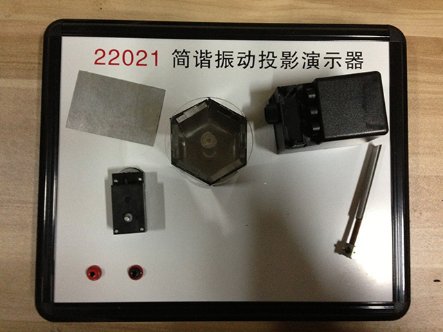 簡諧振動(dòng)-實(shí)驗(yàn)3：簡諧振動(dòng)合成演示