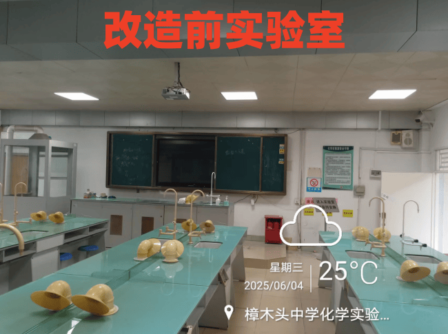 3天改造實(shí)驗(yàn)室？新科模塊化創(chuàng)新設(shè)備讓學(xué)校空間利用效率翻倍！