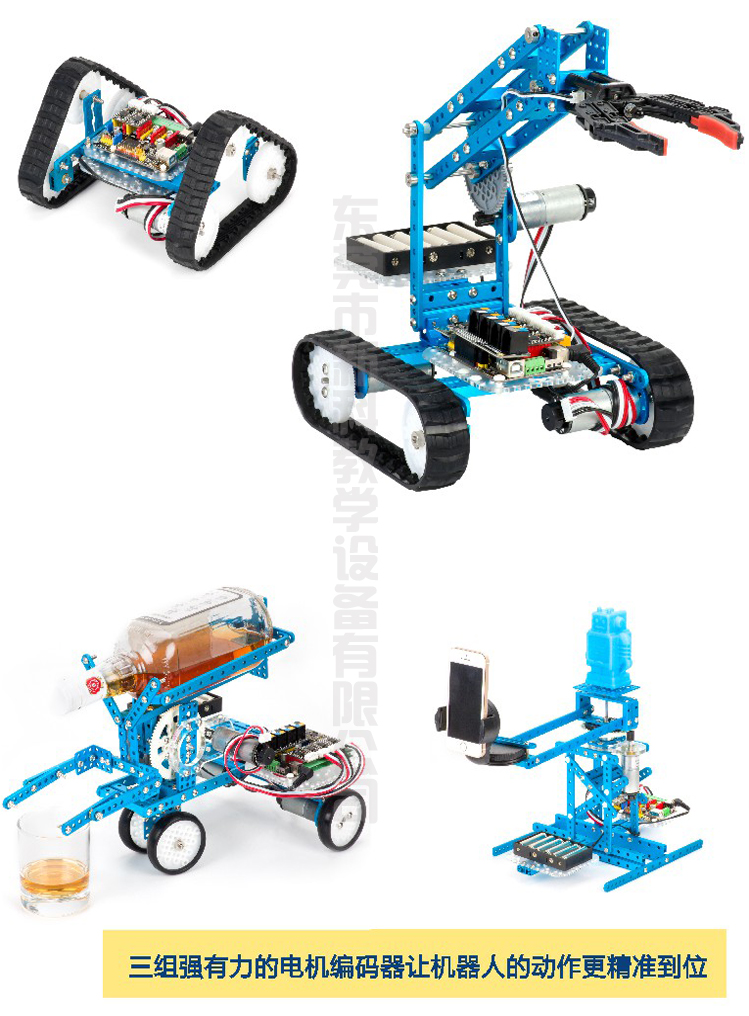 <a href='http://m.bcmwl.com' target='1' style='font-size:14px; font-weight:bold; color:#0080ff;'>創客實驗室</a>機器人