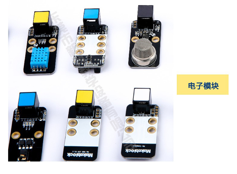 <a href='http://m.bcmwl.com' target='1' style='font-size:14px; font-weight:bold; color:#0080ff;'>創客實驗室</a>電子模塊