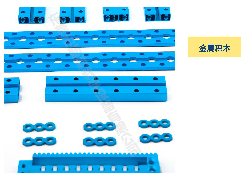 <a href='http://m.bcmwl.com' target='1' style='font-size:14px; font-weight:bold; color:#0080ff;'>創客實驗室</a>金屬積木