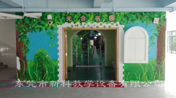 <a href='http://m.bcmwl.com/chanpin/110-1.html' target='1' style='font-size:18px; font-weight:bold; color:#000000;'>圖書閱覽室</a>