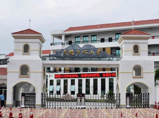 大鵬中心小學<a href='http://m.bcmwl.com/products/99-1.html' target='1' style='font-size:18px; font-weight:bold; color:#000000;'>校門設計</a>